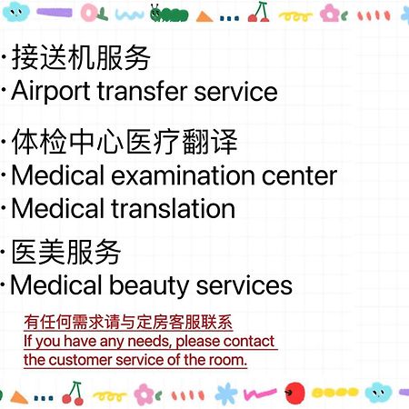 Vila 大阪難波東2室1厅可容纳6人交通便利 Exteriér fotografie